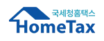 홈텍스 로고